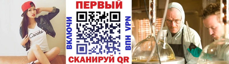 Купить Жуковка АМФЕТАМИН 98%