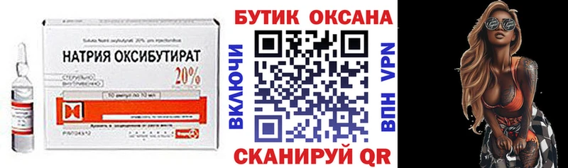 Бутират вода  Купить где  Жуковка 