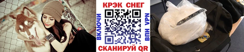 Купить закладки  Жуковка  COCAIN Эквадор 