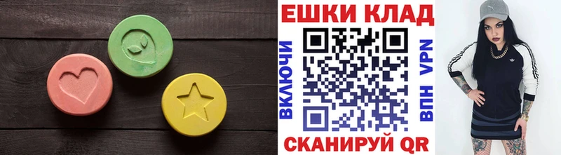 ЭКСТАЗИ Cube  Купить где  Жуковка 