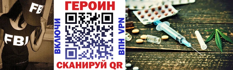 Купить закладки  Жуковка  Героин белый 