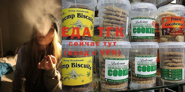 метадон Елизово