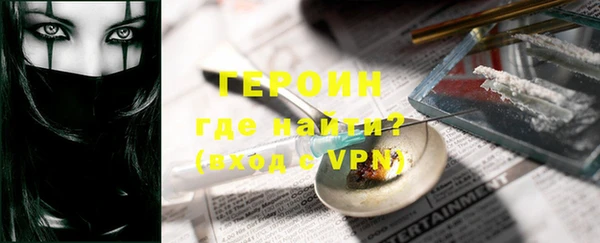 меф VHQ Заволжск