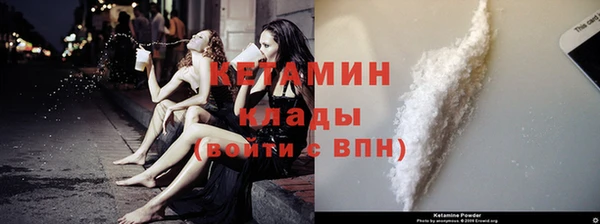 меф VHQ Заволжск