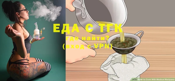 ПСИЛОЦИБИНОВЫЕ ГРИБЫ Ельня