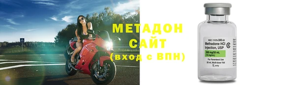 метадон Елизово