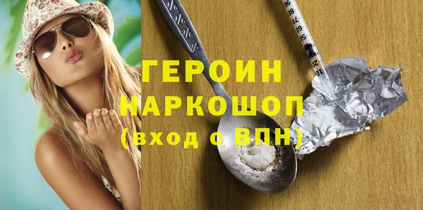 ПСИЛОЦИБИНОВЫЕ ГРИБЫ Ельня