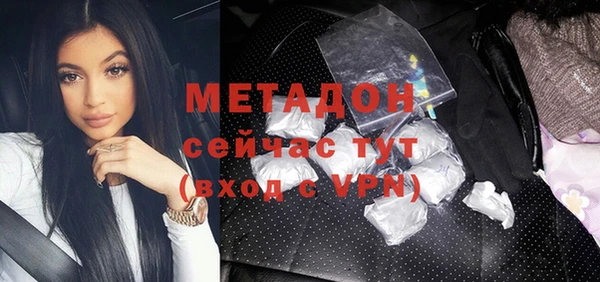 метадон Елизово