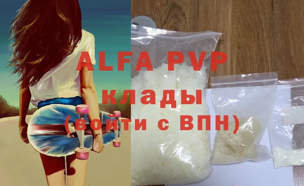 метадон Елизово
