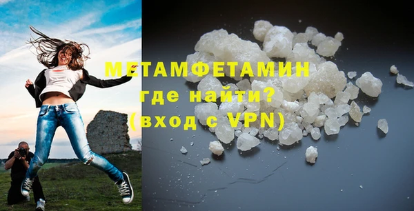 кокаин премиум Заводоуковск