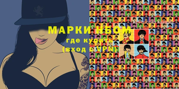 метадон Елизово