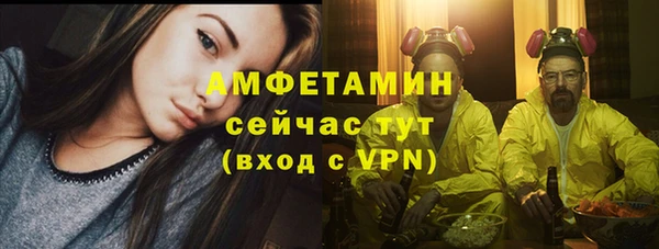 меф VHQ Заволжск
