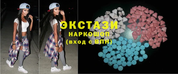 ПСИЛОЦИБИНОВЫЕ ГРИБЫ Ельня