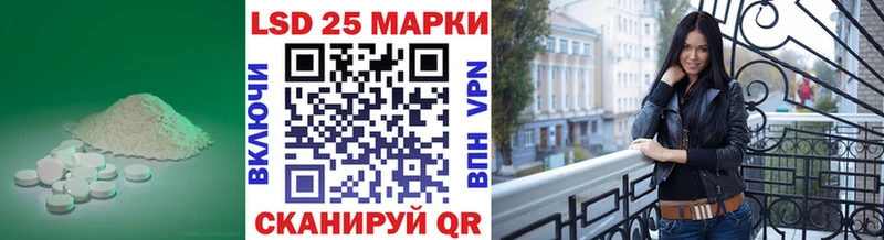 Купить закладки  Жуковка  ЛСД экстази кислота 