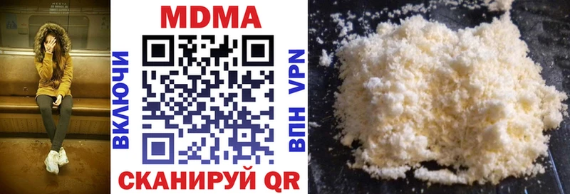 MDMA Molly Купить где Жуковка
