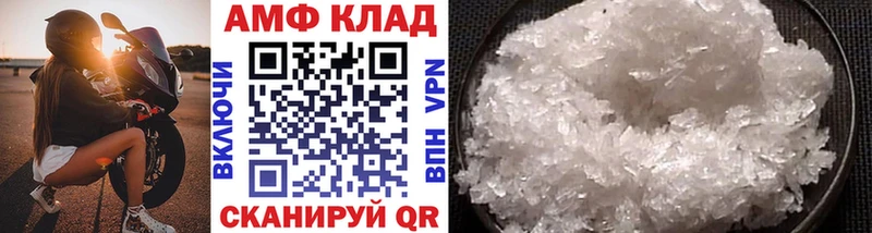 Метамфетамин Methamphetamine  Купить  Жуковка 