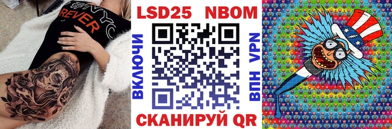 Купить закладки  Жуковка  Марки N-bome 1,8мг 