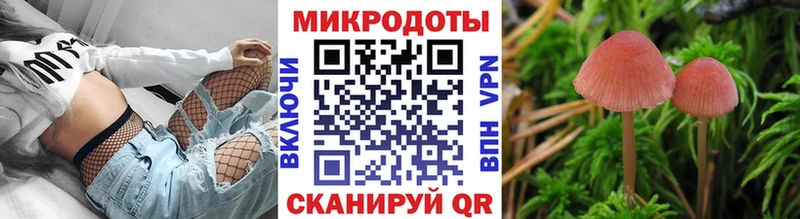 Псилоцибиновые грибы мухоморы Купить Жуковка